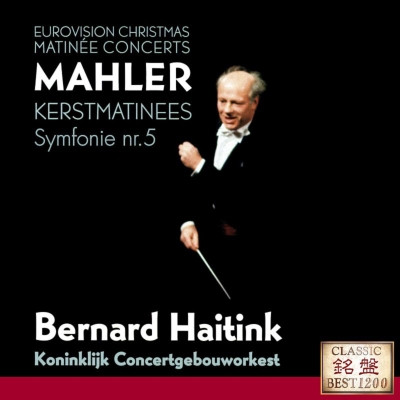 交響曲第５番 ハイティンク＆コンセルトヘボウ管弦楽団（１９８６年ライヴ） : マーラー（1860-1911） | HMVu0026BOOKS online -  UCCD-7307