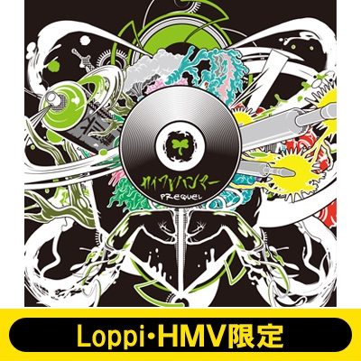 Prequel 【Loppi・HMV限定盤】 : カイワレハンマー | HMVu0026BOOKS online - KHM00007