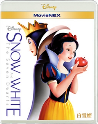 白雪姫 MovieNEX[ブルーレイ+DVD] : Disney | HMV&BOOKS online - VWAS