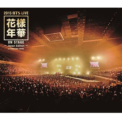 15 Bts Live 花様年華 On Stage Japan Edition At Yokohama Arena Blu Ray Bts Hmv Books Online Pcxp