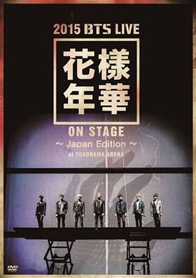 在庫正規店2015 BTS LIVE 花様年華 ON STAGE DVD トレカ ミュージック