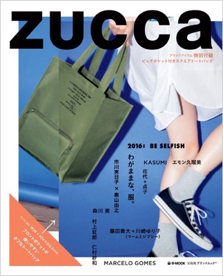 zucca ムック 本 コレクション 2016