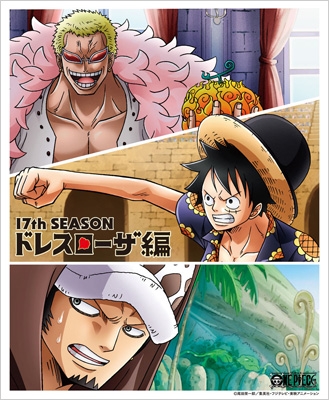 ONE PIECE ワンピース 17THシーズン ドレスローザ編 PIECE.24 : ONE 