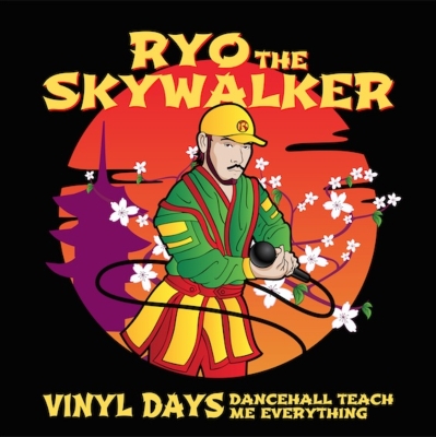 愛用 Vinyl Days -Dancehall Teach Me Everything / Greetings (7 邦楽