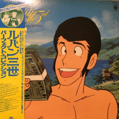 限定盤　ルパン三世　パーフェクト・コレクション　レコード　LP　ピクチャー盤 限定盤 ルパン三世 パーフェクト・コレクション レコード LP ピクチャー盤