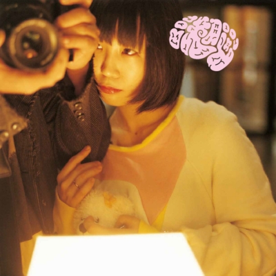 大森靖子　レコード　洗脳 洗脳 : 大森靖子 | HMV&BOOKS online - HRLP025