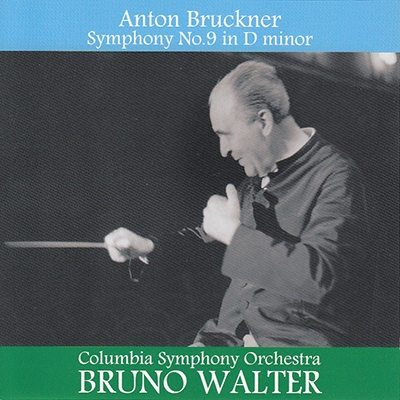交響曲第9番 ワルター＆コロンビア交響楽団 : ブルックナー (1824-1896 ...
