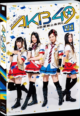AKB☆SKE☆NMB シングル【劇場盤】まとめ売り 001.jpg