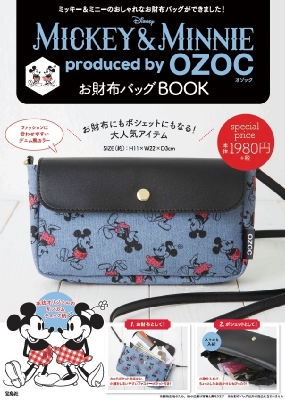 Disney Mickey & Minnie Produced By Ozoc お財布バッグbook | HMV&BOOKS online :  Online Shopping & Information Site - 9784800249944 [English Site]