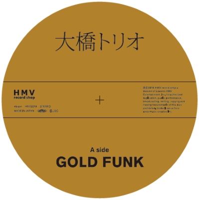 Gold Funk : 大橋トリオ | HMV&BOOKS online - HR7S018