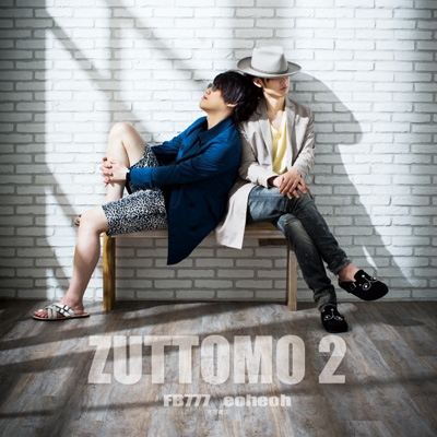 ZUTTOMO 2 : FB777 / eoheoh | HMV&BOOKS online - 9784198641795