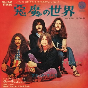 Black Sabbath - 悪魔の世界 = Wicked World (Full Album) - YouTube