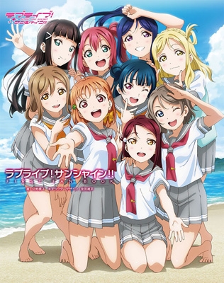 ラブライブ サンシャイン First Fan Book 電撃g Sマガジン G S Magazine 編集部 Hmv Books Online