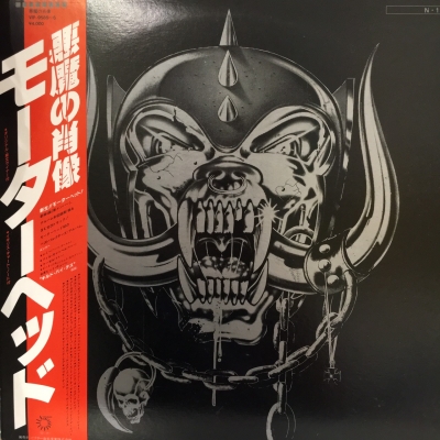 中古:盤質A】 モーターヘッド : Motorhead | HMV&BOOKS online
