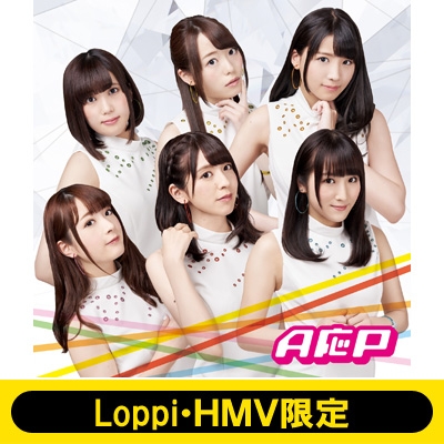 A応P (+DVD)【Loppi・HMV限定盤】 : A応P | HMV&BOOKS online - AKOAC00002