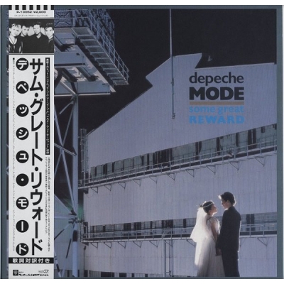 サム・グレート・リウォード : Depeche Mode | HMV&BOOKS online - P13052