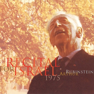 パサデナ・リサイタル1975 アルトゥール・ルービンシュタイン(2CD) | HMVu0026BOOKS online - SICC-2073/4