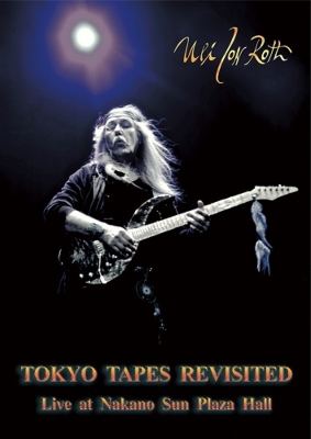 Tokyo Tapes Revisited: Live At Nakano Sun Plaza Hall : Uli