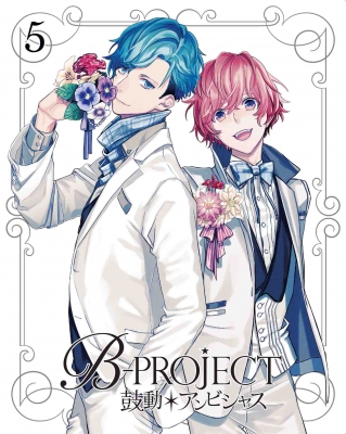 ❤️半額❤️Bプロ★鼓動アンビシャス★全巻セット★BD❤️非売品付き 615.jpg