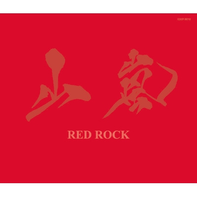 RED ROCK : 山嵐 | HMV&BOOKS online - COCP-39710