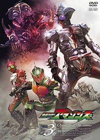 仮面ライダーアマゾンズ VOL.3 : 仮面ライダー | HMV&BOOKS online 