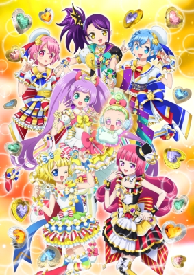 プリパラ Season3 theater.10 : プリティーシリーズ | HMV&BOOKS