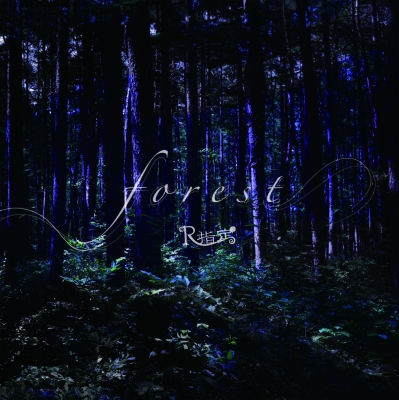forest : R指定 | HMV&BOOKS online - SDRB-297