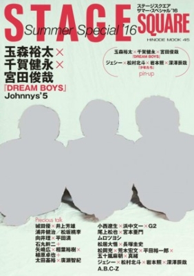 久保田秀敏 平田裕一郎 メモリアルフォトブック