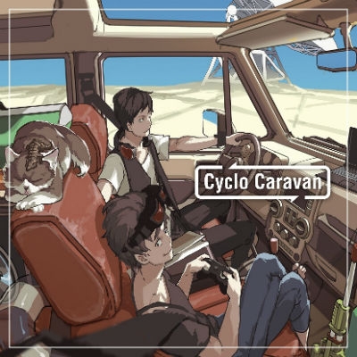 Cyclo Caravan : めいちゃん / shack | HMV&BOOKS online - QWCE-598