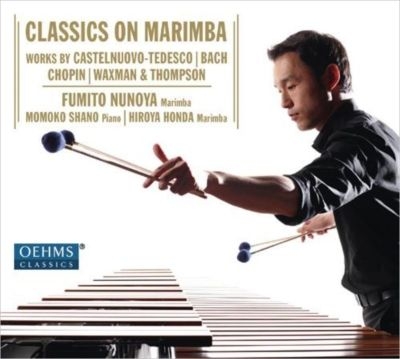 マリンバのための美しい曲集 マリンバのための美しい曲集 | 朝吹英一 |本 | 通販 | Amazon