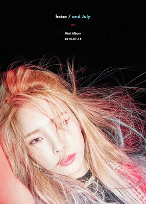 heize - and july K-POP 韓国 ヘイズ