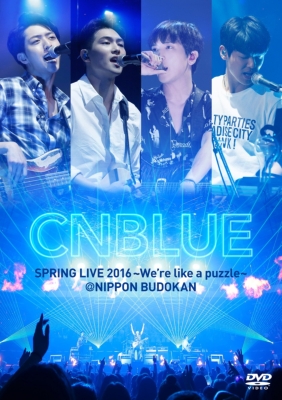 SPRING LIVE 2016 ～We're like a puzzle～@NIPPON BUDOKAN (DVD ...