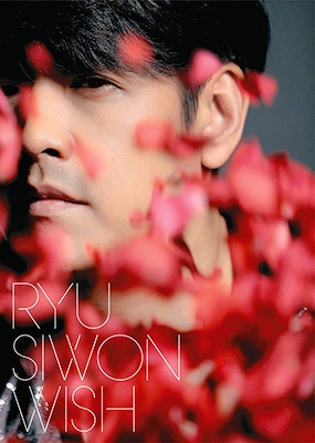 WISH 【初回限定盤】 (CD+DVD / A4サイズ豪華パッケージ仕様) : リュ・シウォン | HMVu0026BOOKS online -  UICV-9210