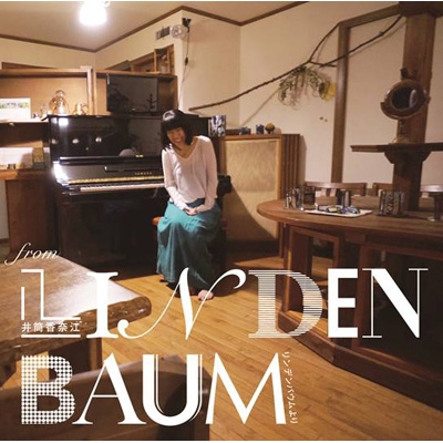 リンデンバウムより : 井筒香奈江 | HMV&BOOKS online - SR-1