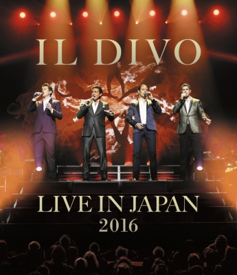 Amazon.co.jp: ライヴ・アット武道館2016 [DVD] : イル