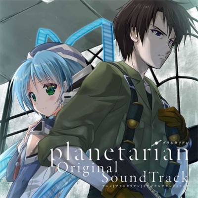 2022新生活 planetarian アナログレコード - crumiller.com