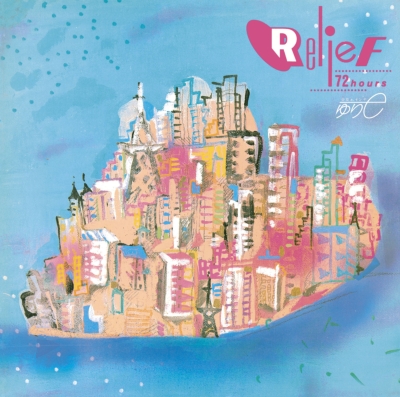 Relief 72 hours (180グラム重量盤レコード) : 国分友里恵 | HMV&BOOKS