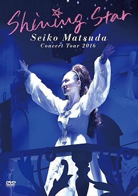 Seiko　Matsuda　Concert　Tour　2016「Shining