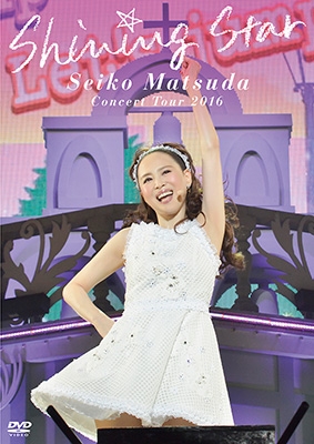 Seiko Matsuda Concert Tour 2016｢Shining Star｣ 【通常盤】 (DVD ...