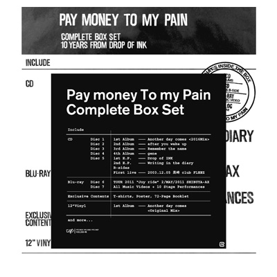 Pay money To my Pain -M-【生産限定盤】 (CD+Blu-ray+アナログ+T