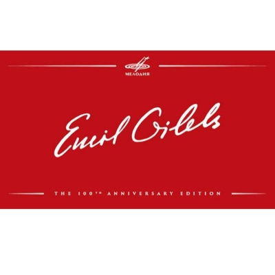 エミール・ギレリス 生誕100年記念エディション(50CD) | HMV&BOOKS