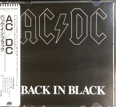 バック・イン・ブラック : AC/DC | HMV&BOOKS online - 32XD320