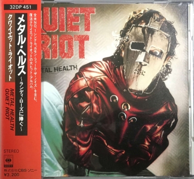 中古:盤質A】 メタル・ヘルス・ランディ・ローズに捧ぐ・ : Quiet Riot | HMV&BOOKS online - 32DP451