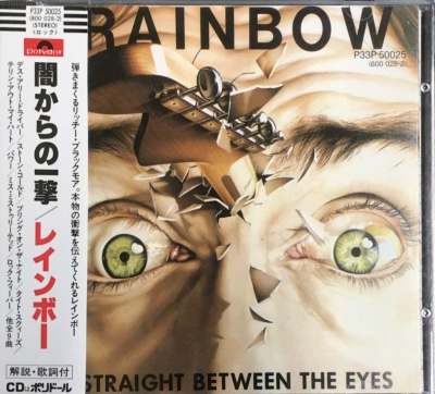 中古:盤質A】 闇からの一撃 : Rainbow | HMV&BOOKS online