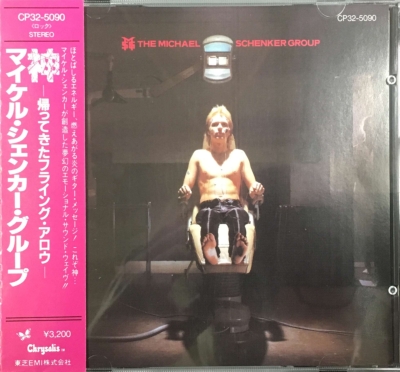 中古:盤質A】 神・帰ってきたフライング・アロウ・ : Michael Schenker