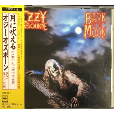 月に吠える : Ozzy Osbourne | HMV&BOOKS online - 32DP418