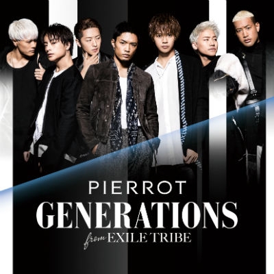 Pierrot Generations From Exile Tribe Hmv Books Online Rzcd