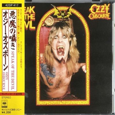 悪魔の囁き／オジー・オズボーン - CD