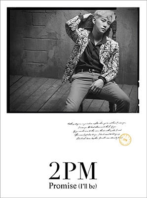 Promise I Ll Be Japanese Ver 初回生産限定盤ｆ Junho盤 2pm Hmv Books Online Escl 4745