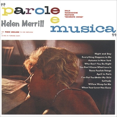 Helen Merrill アナログレコード LP - 洋楽